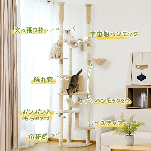 PETEPELAぺテぺラ キャットタワー 突っ張り スリム ツッパリ 猫タワー 省スペース 透明 宇宙船ハンモック おもちゃ 麻紐 爪とぎ 運動_1
