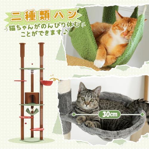 PETEPELAぺテぺラ キャットタワー 突っ張り スリム ツッパリ 猫タワー 省スペース 透明 宇宙船ハンモック おもちゃ 麻紐 爪とぎ 運動_2