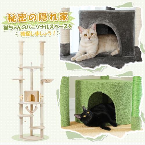 PETEPELAぺテぺラ キャットタワー 突っ張り スリム ツッパリ 猫タワー 省スペース 透明 宇宙船ハンモック おもちゃ 麻紐 爪とぎ 運動_4