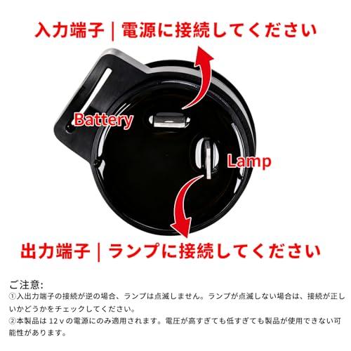 HI-LINE バイク ウインカーリレー カチカチ音付き 2ピン 12V ハロゲン