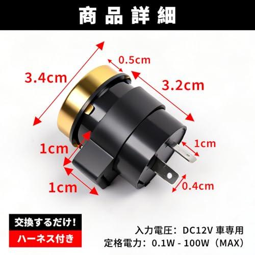 HI-LINE バイク ウインカーリレー カチカチ音付き 2ピン 12V ハロゲン