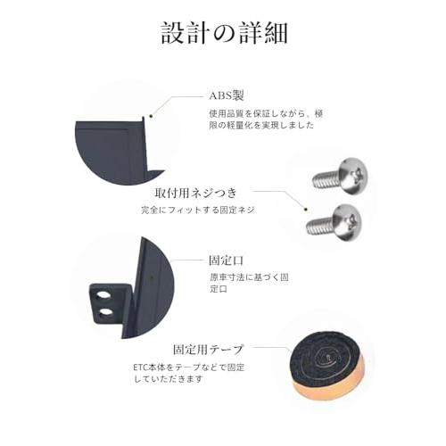 Man Hin Ya スズキ専用ETC取付基台 ETCブラケット 対応車種 アルト