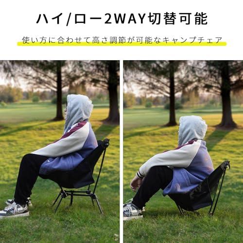 MOON LENCE アウトドア チェア 2way キャンプ 椅子 グランドチェア