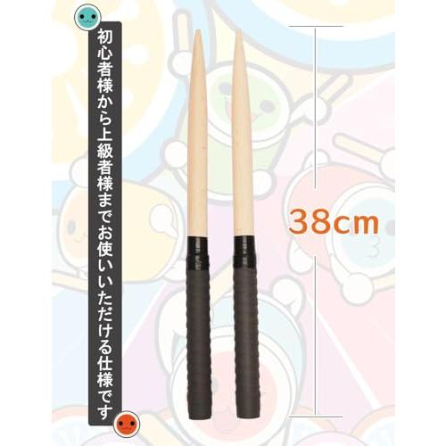 XUANDONG マイバチ 太鼓バチ 交換用グリップ 木製 硬材 テーパー加工 2