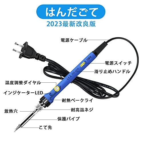 2023新販売はんだごて ハンダゴテ はんだごてセット 溶接工具 13-in-1 精密半田ごて 電気ハンダゴテ 60W/110V 温度調節可能2｜luxspei｜02