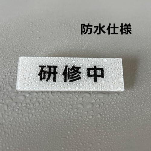Seagron 研修中 バッジ クリップ ピン アクリル製 初心者マーク 若葉