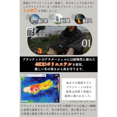 Chill Camping（チルキャンピング） キャンプ用 ブランケット 防寒