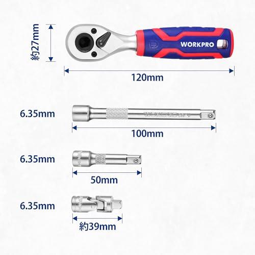 WORKPRO ビットラチェットセット ソケットレンチセット ドライバー