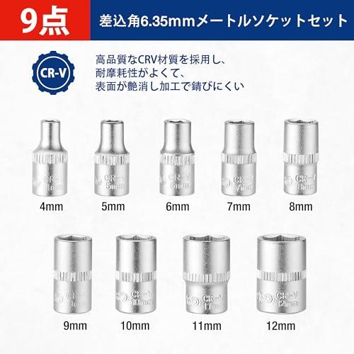 WORKPRO ビットラチェットセット ソケットレンチセット ドライバー