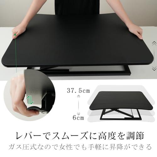 スタンディングデスク 卓上 SHUWEI 天板サイズ73×47cm ガス圧昇降式