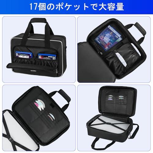 PS5/PS5 Pro/PS4持ち運びケース PS5 収納バッグ ケース PS4 PS5