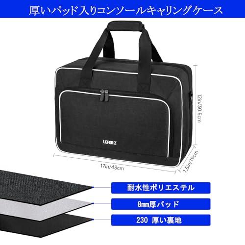PS5/PS5 Pro/PS4持ち運びケース PS5 収納バッグ ケース PS4 PS5本体 