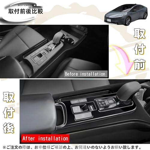 DodoxDIY 適用新型プリウス60系アクセサリー シフトパネルカバー 専用