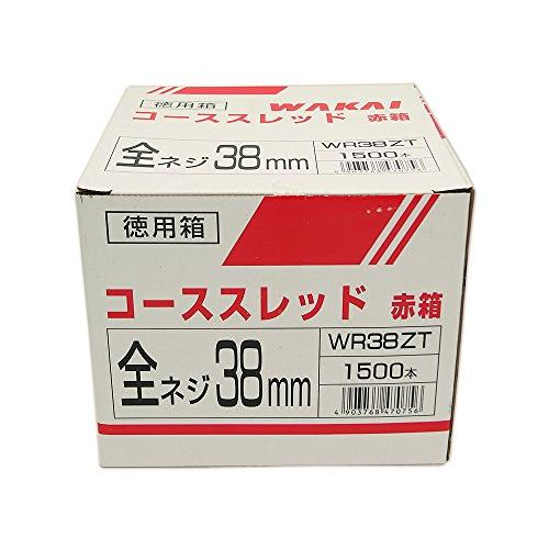 WAKAI コーススレッド赤箱 全ネジ 38mm : LUXSPEI - 通販 - Yahoo