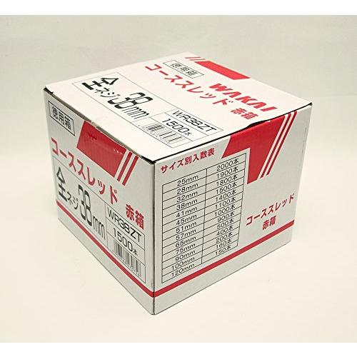 WAKAI コーススレッド赤箱 全ネジ 38mm : LUXSPEI - 通販 - Yahoo