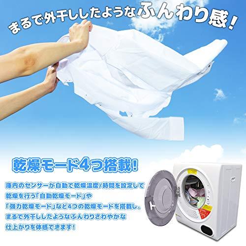 SeatheStars 小型衣類乾燥機 2.5kg ステンレスドラム タッチパネル操作 自動乾燥 家庭用 工事不要 5kg