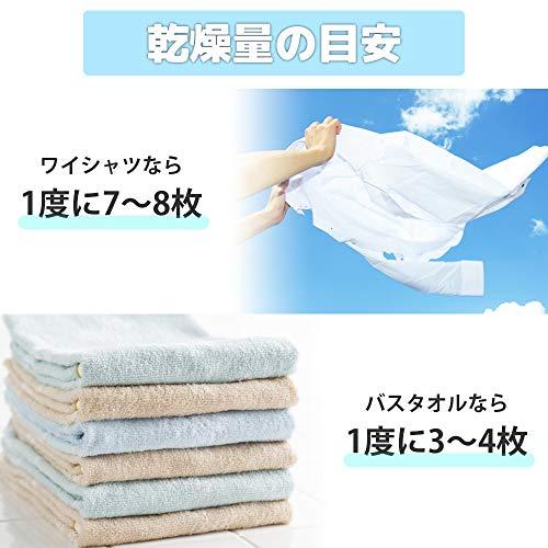 SeatheStars 小型衣類乾燥機 2.5kg ステンレスドラム タッチパネル操作 自動乾燥 家庭用 工事不要 5kg