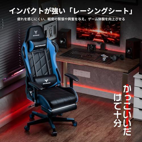 GXTRACE ゲーミングチェア オフィスチェア ゲーム用チェア デスク