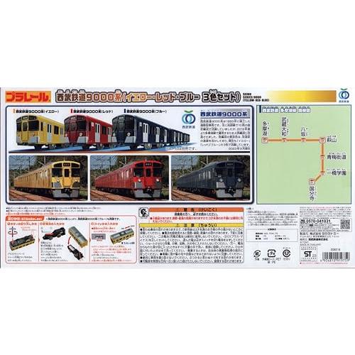 Takara Tomy - 【未開封】プラレール西武鉄道9000系　イエロー・レッド・ブルー　3色セット Takara Tomy - 【未開封】プラレール西武鉄道9000系 イエロー