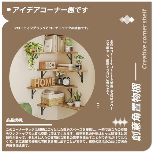 ウォールシェルフ、L型 長辺41*短辺25*断面19、 壁掛け棚、収納