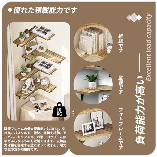 ウォールシェルフ、L型 長辺41*短辺25*断面19、 壁掛け棚、収納