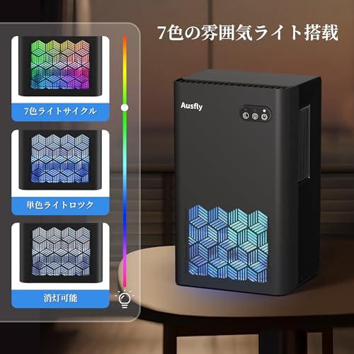 Ausfly 除湿機 小型 強力除湿 除湿器 2L大容量 約15畳対応 除湿量最大