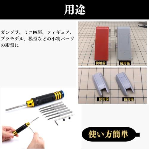 Quikaboo スジボリ スジ彫り タガネ 筋彫り ラインチゼル パネルライン