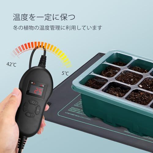 Luxbird ヒートマット サーモスタット付き 園芸発芽マット 30 Watt