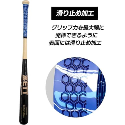 GORIX ゴリックス バットグリップテープ 野球用グリップ GX-BASE 木製