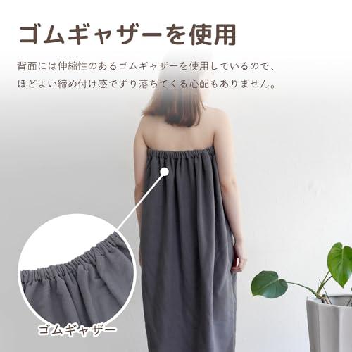オルタoruTa ラップタオル 大人用 着丈85cm 3WAY シンプル 吸水速乾