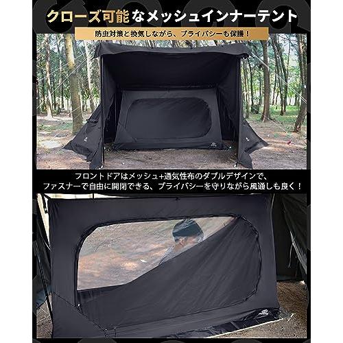 GOGlamping G・G PUP2.0パップテント専用インナーテント 1人用