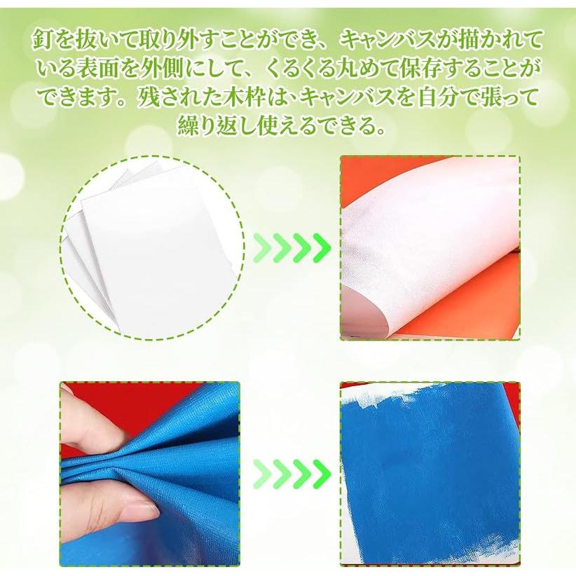 キャンバス 張りキャンバス F40 2枚セット キャンバス画材 油絵 画材