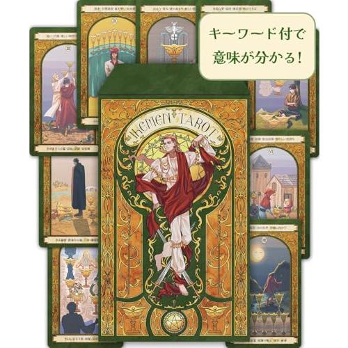 １点のみ✨入手困難な海外美麗デッキ✨ファンタジー世界を描いたタロットカード 正規品タロットカード】入手困難品☪︎海外美麗デッキ✨月と星・惑星・