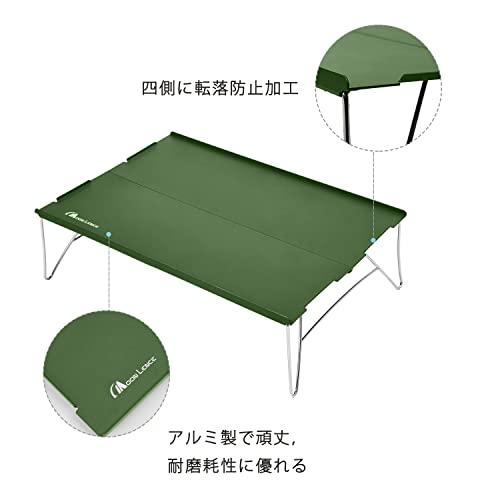 MOON LENCE アウトドアテーブル キャンプテーブル 折りたたみ式
