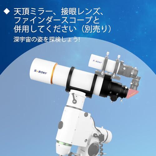 SVBONY SV48P 天体望遠鏡 90mm 鏡筒 OTA 屈折望遠鏡 F5.5 焦点