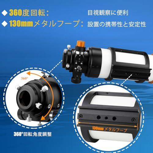 SVBONY SV48P 天体望遠鏡 90mm 鏡筒 OTA 屈折望遠鏡 F5.5 焦点