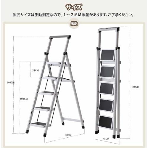 踏み台 折りたたみ 5段 ステップ台 足場台 軽量 持ち手付き 脚立 Amazon.co.jp: 脚立 踏み台 折りたたみ 5段 アルミ製ステップ