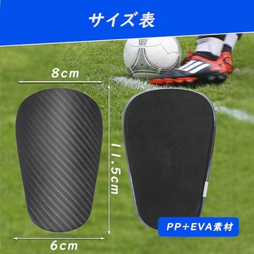 レガース サッカー ッカーすねあて 軽量サッカー シンガード レッグ