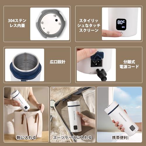 やかんだけでなく、保温カップにもなる MACOLAUDER 電気ケトル 45