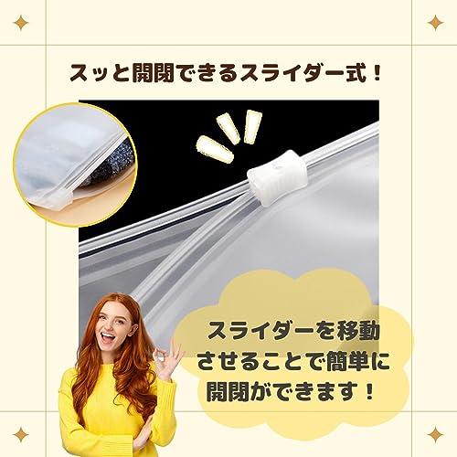 ワールドレップ3点セット 3world ジップ袋 スライダー開閉 チャック付 ポリ袋 SW2157半透明24枚