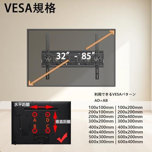 JXMTSPW テレビ壁掛け金具 両方の腕 32-85インチ LCD LED 液晶モニター