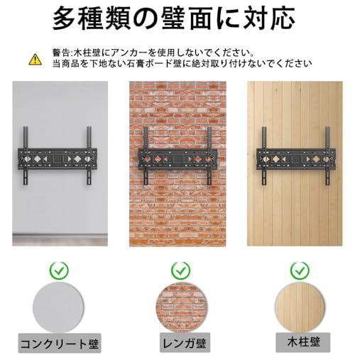 JXMTSPW テレビ壁掛け金具 両方の腕 32-85インチ LCD LED 液晶モニター