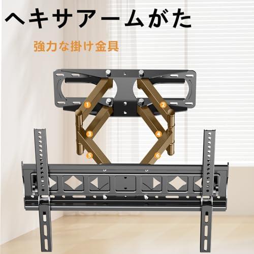 JXMTSPW テレビ壁掛け金具 両方の腕 32-85インチ LCD LED 液晶モニター
