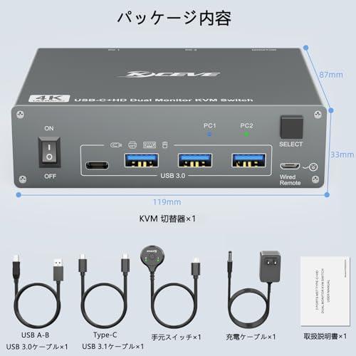 KCEVE デスクトップ＋ラップトップ、2入力2出力 デュアルモニター USB