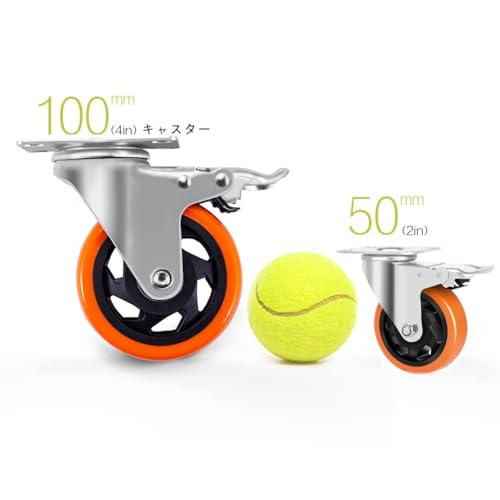 Zalslei キャスター プレート式 自在キャスター 大型 重荷重用型