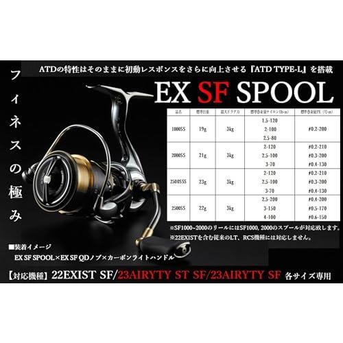 SLPWORKS SF EXスプール　1000番 ダイワDAIWA slpワークスDaiwa Slp Works EX SFスプール 1000SS