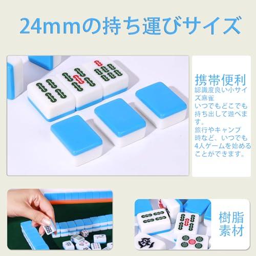 麻雀牌とマット 麻雀牌＆麻雀マットセット｜バラエティ｜商品紹介｜ドン・キホーテの