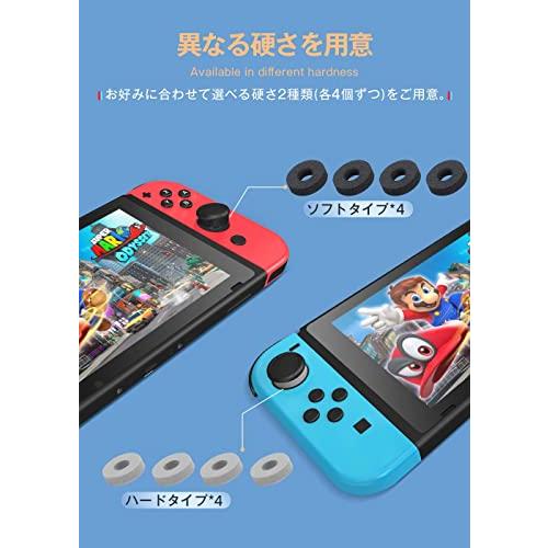 Switch スティック 保護リング ドリフト現象を防止 アシスト