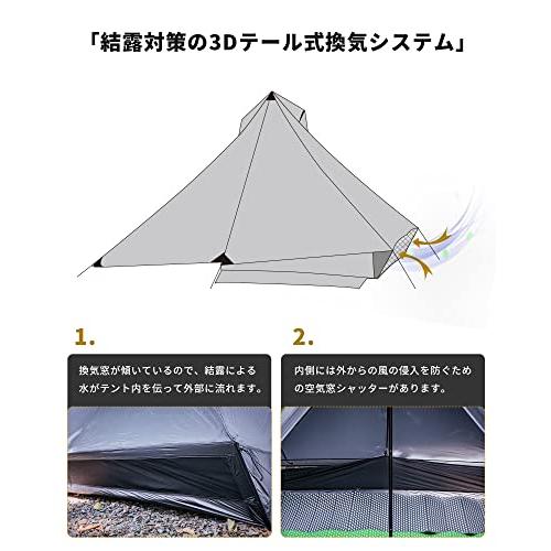 OneTigris TETRAピラミッドテント ワンポールテント ソロテント