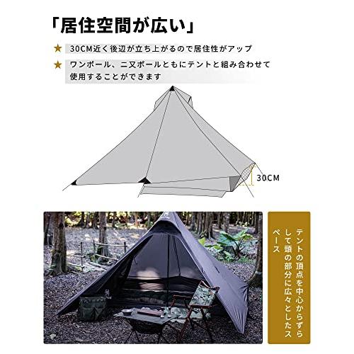 OneTigris TETRAピラミッドテント ワンポールテント ソロテント